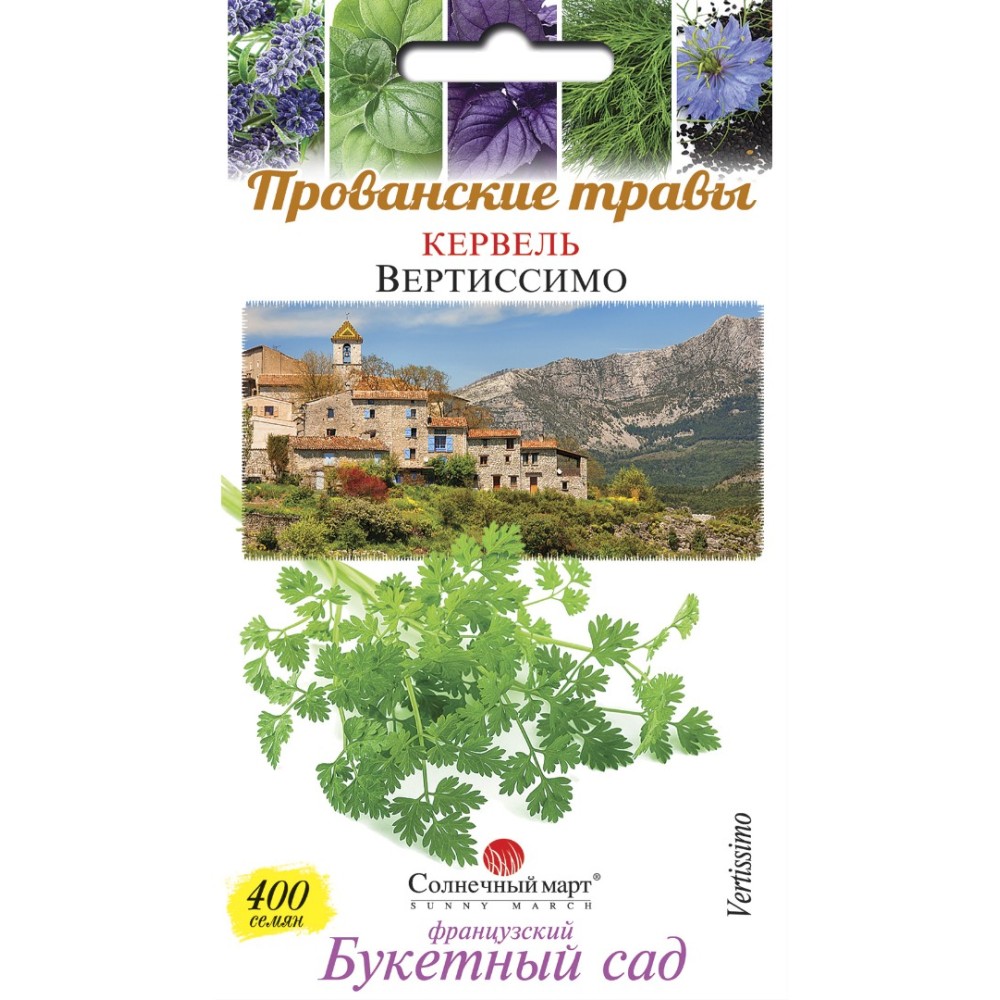 Кервель Вертиссимо  Прованские Травы 400 семян