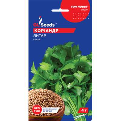Кориандр Янтарь (4 г)