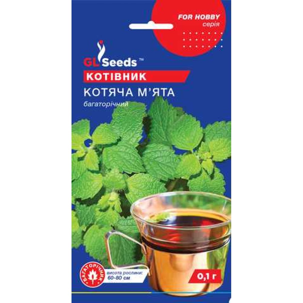 Котовник Кошачья мята (0.1г)