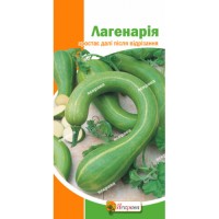 Лагенария 1 г