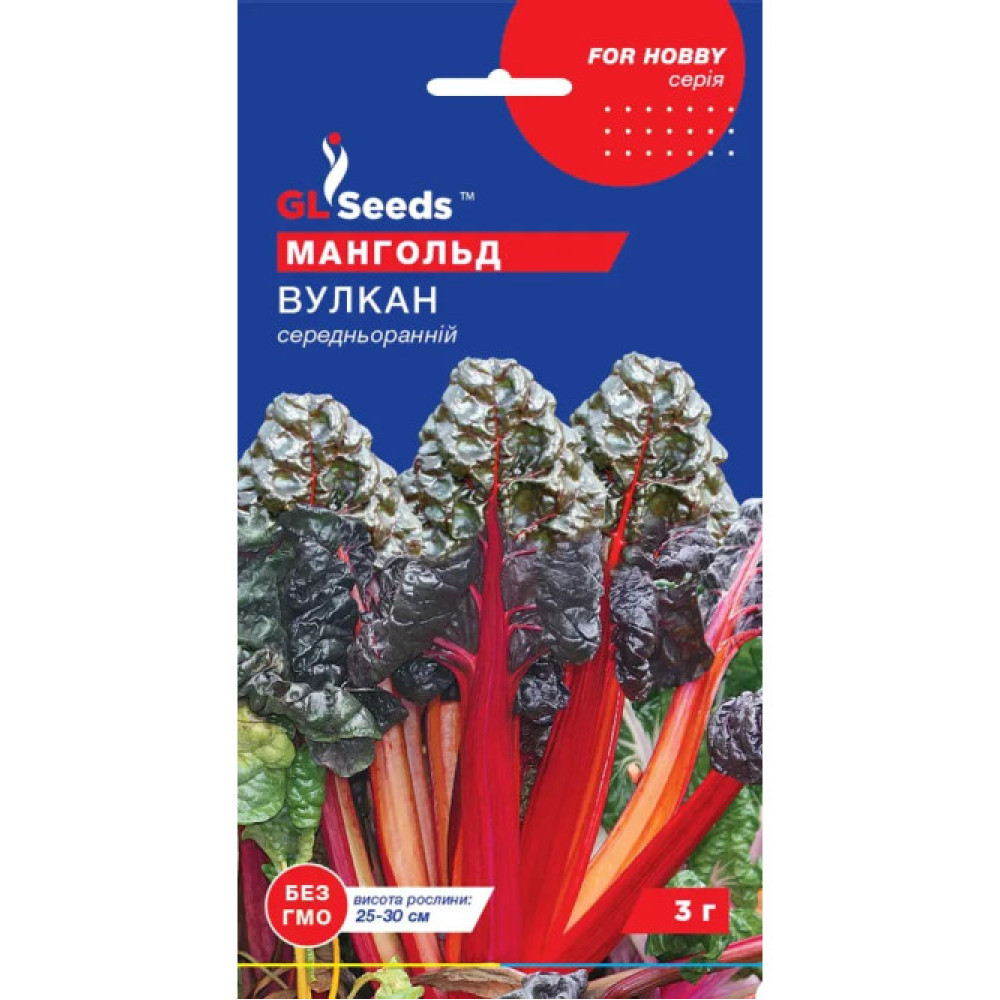 Mangold Vulcan roșu (3g)