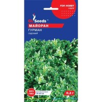 Maghiranul Gurman (0.2 g)