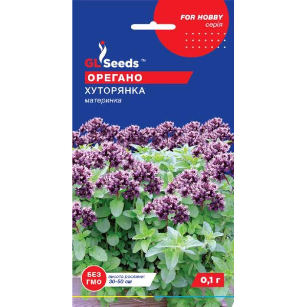 Oregano Hutoryanka (0,1 g)