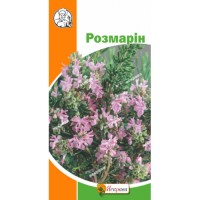 Розмарин 0.05 г