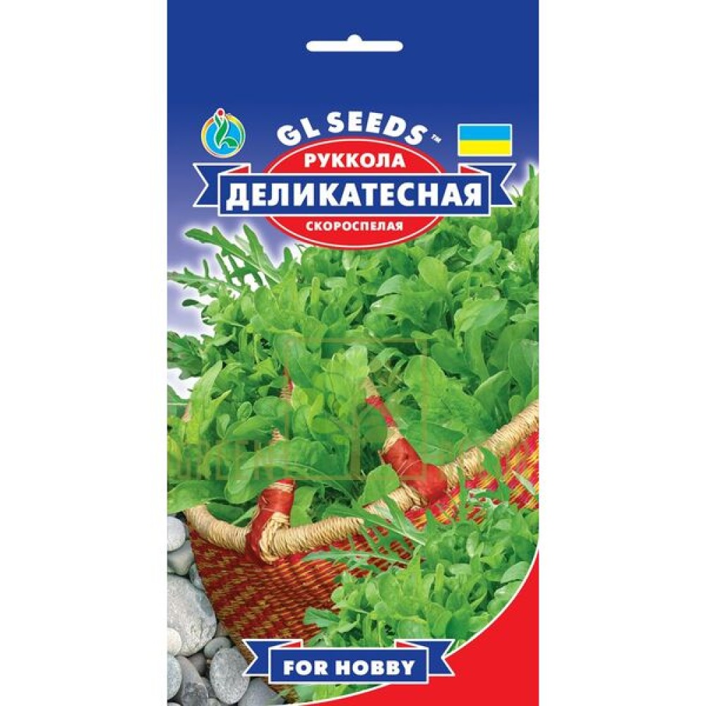 Руккола Деликатесная (2г)