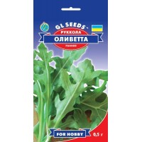 Руккола Оливетта (1г)