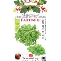 Салат Балтимор 500 семян