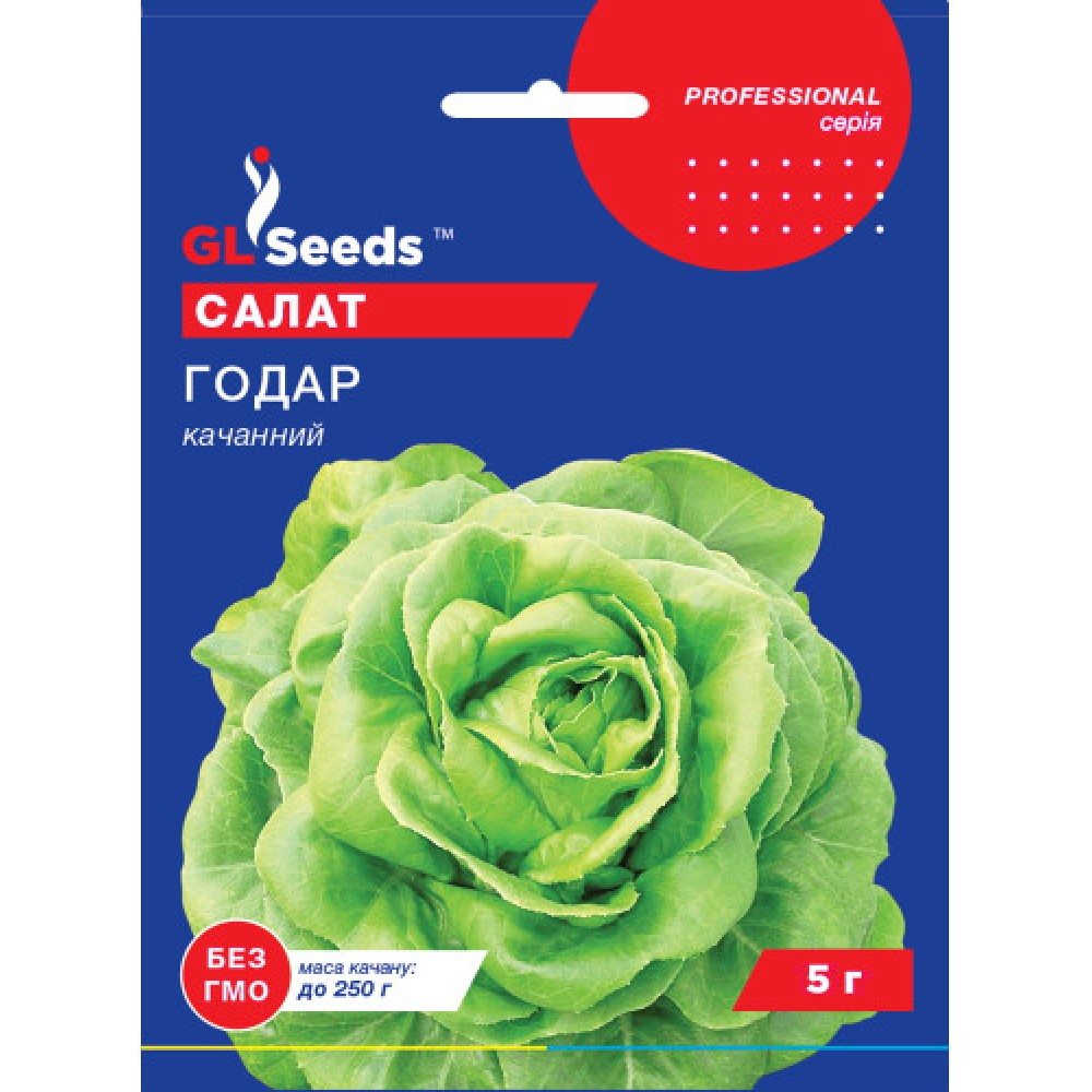 Салат Годар кочанный (5г)