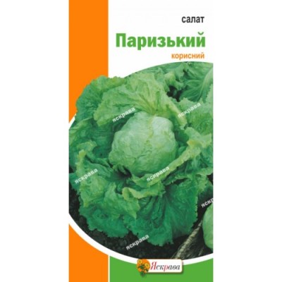 Салат Парижский 1 г