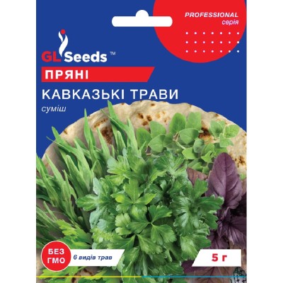 Amestecul de ierburi aromatice Ierburi din Caucaz (5г)