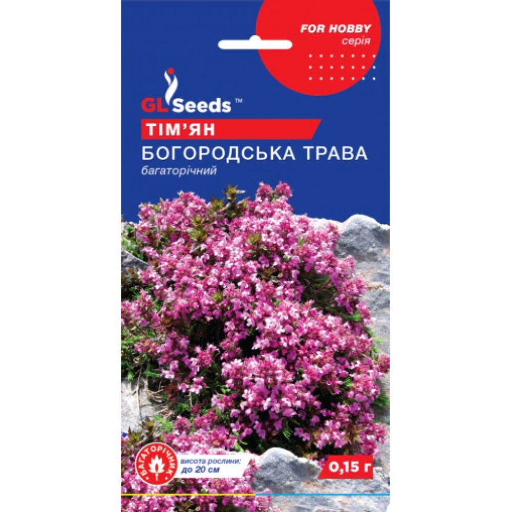 Тимьян Богородская трава (0.15г)
