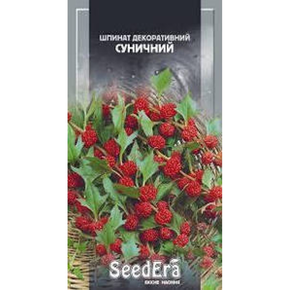 Земляничный шпинат декоротивный / 0.5 г