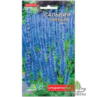 Salvia albastra 0,2 g