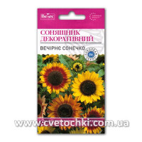 Floarea-soarelui decorativă Soarele de seară 1 g