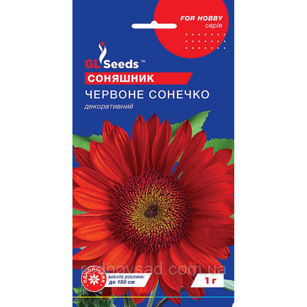Подсолнух декоративный Красно солнышко (1г)