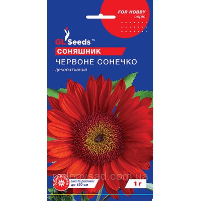 Подсолнух декоративный Красно солнышко (1г)