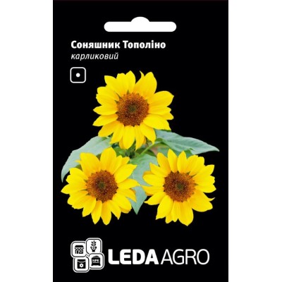 Подсолнух карликовый Топалино 0,5г