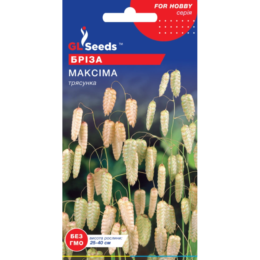 Briza Maxima 0,25 g