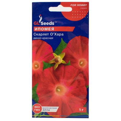 Ипомея Скарлетт О`Хара (1г)