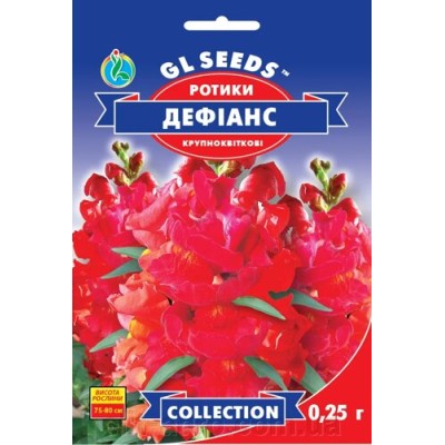 Gura leului Defiance (0.25g)