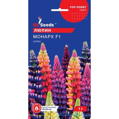Люпин Монарх (0,5г)