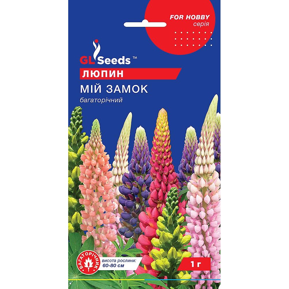 Люпин Мой замок (0,5г)