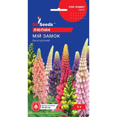 Люпин Мой замок (0,5г)