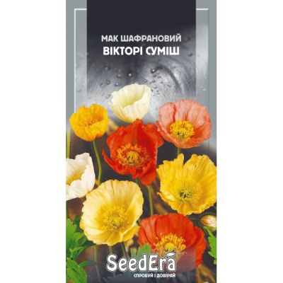 Мак шафрановый виктори