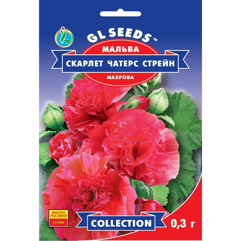Семена Мальвы Скарлет Чатерз Стрейн (0.3г)