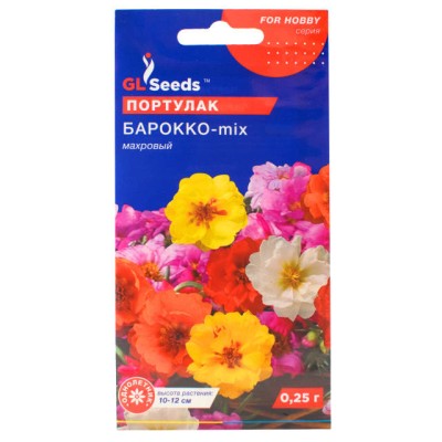 Портулак Барокко mix (0.25г)
