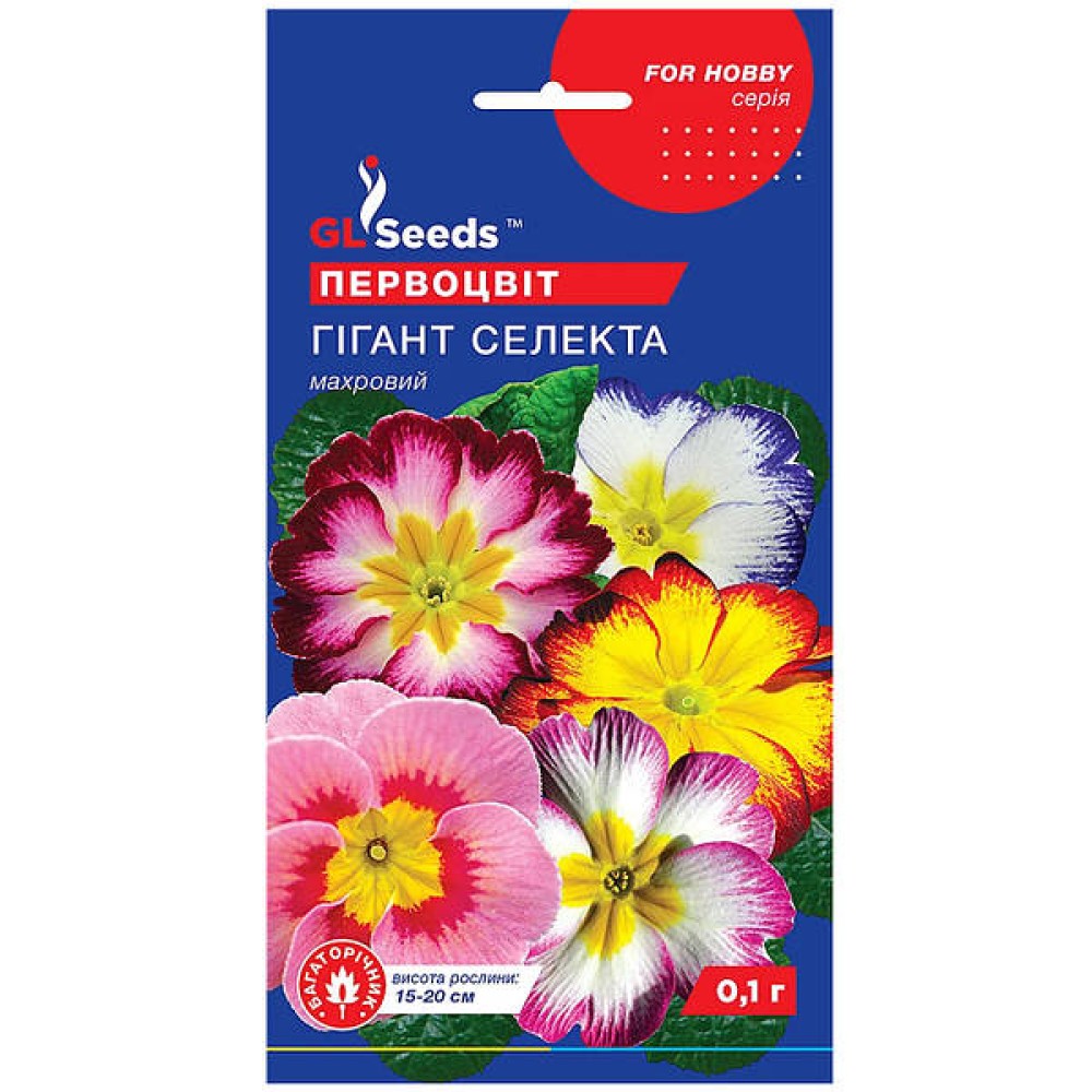 Семена Примулы Гигант Селекта (0.1г)
