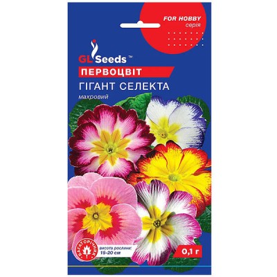 Семена Примулы Гигант Селекта (0.1г)