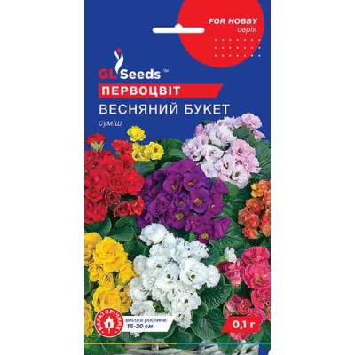 Примула Весенний букет (0.1г)
