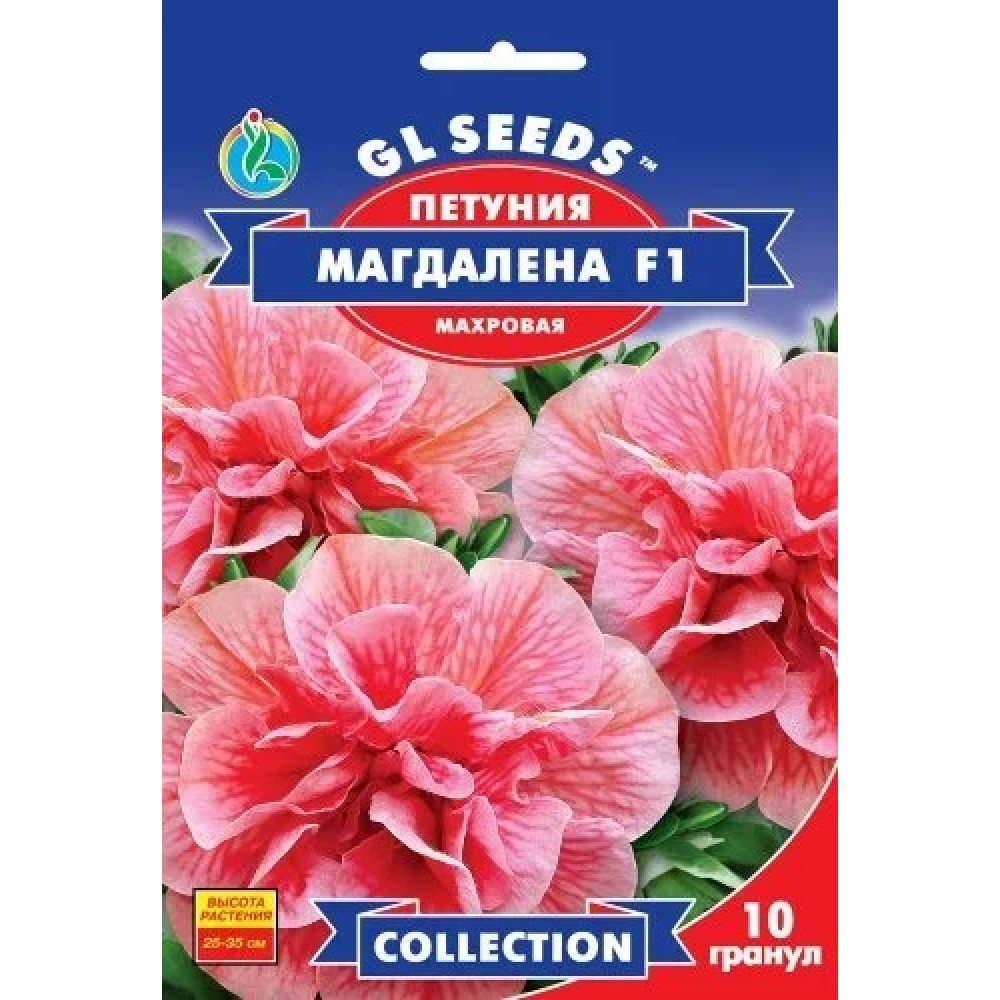 Петуния F1 Магдалена (10шт)