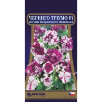Петуния бахромчатая Черниго Триумф F1 10 семян в оболочке