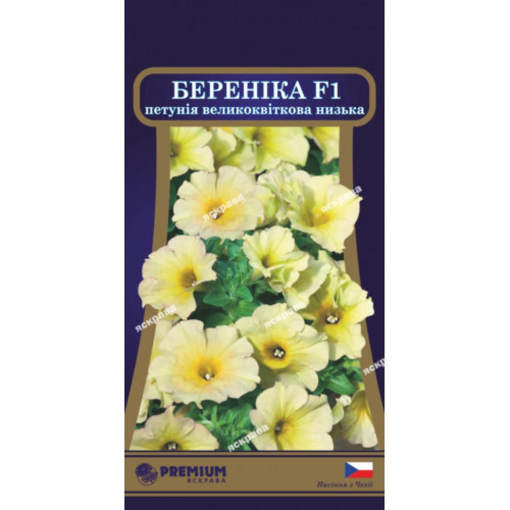 Петуния крупноцветковая низкая Береника F1 10 семян в оболочке