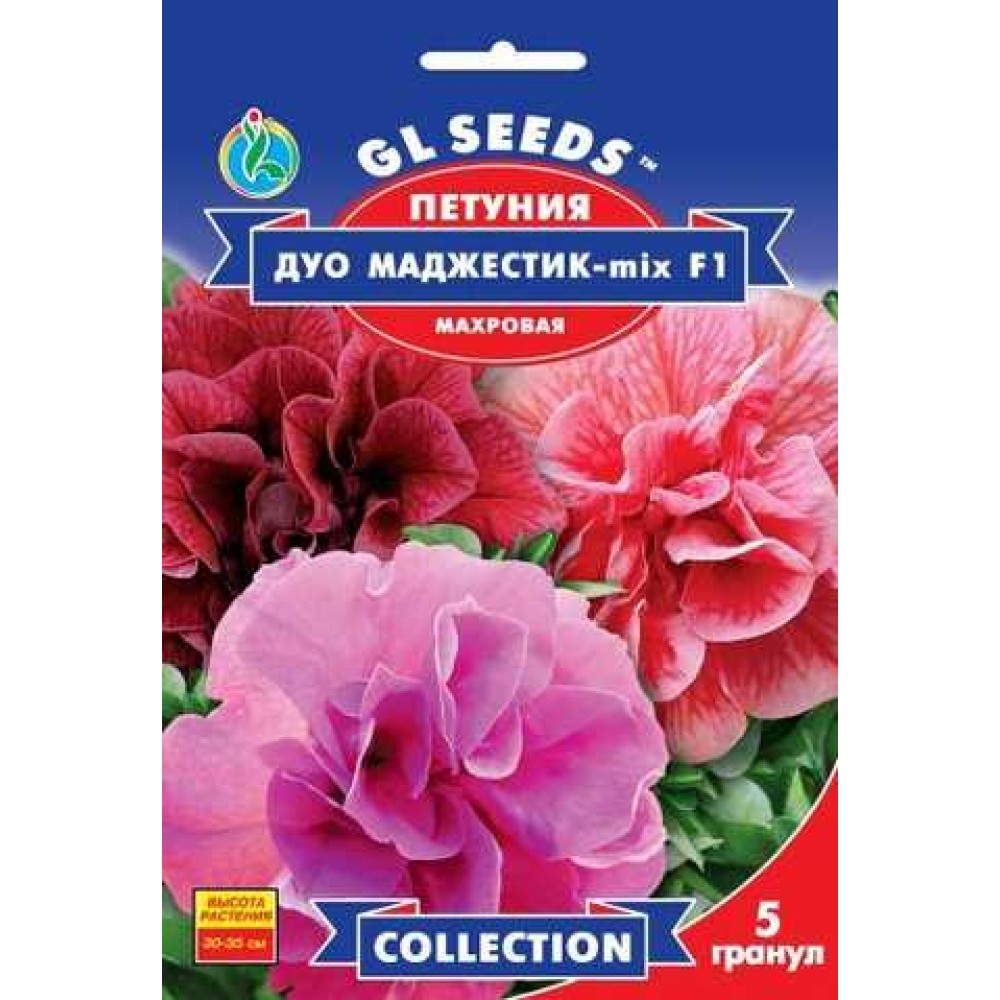 Петуния F1 Дуо Маджестик (5шт)