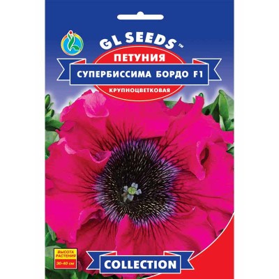 Петуния F1 Супербиссима Бордо (10шт)