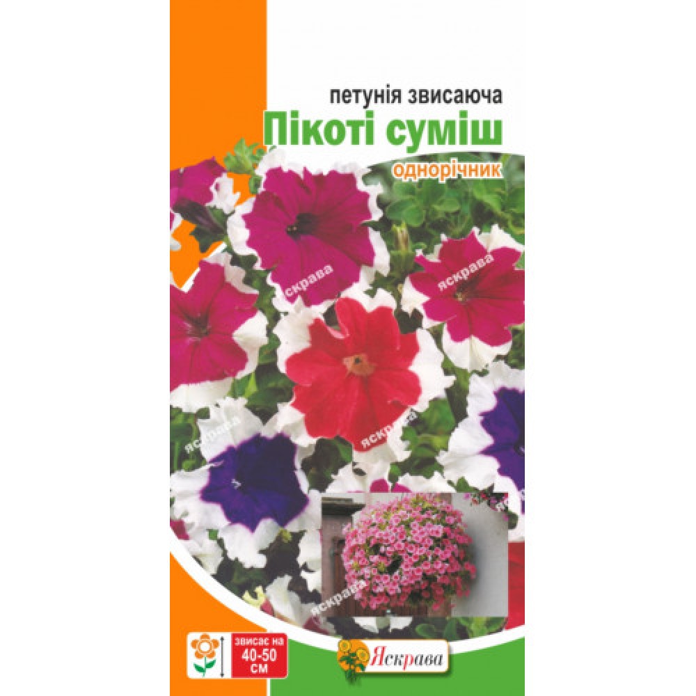Петуния крупноцветковая Пикоти смесь 15-20 сем