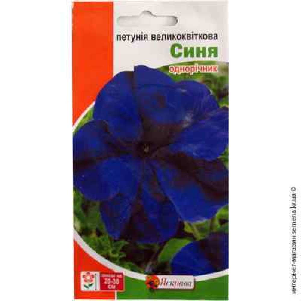 Петуния Крупноцветковая Синяя 0.015 г