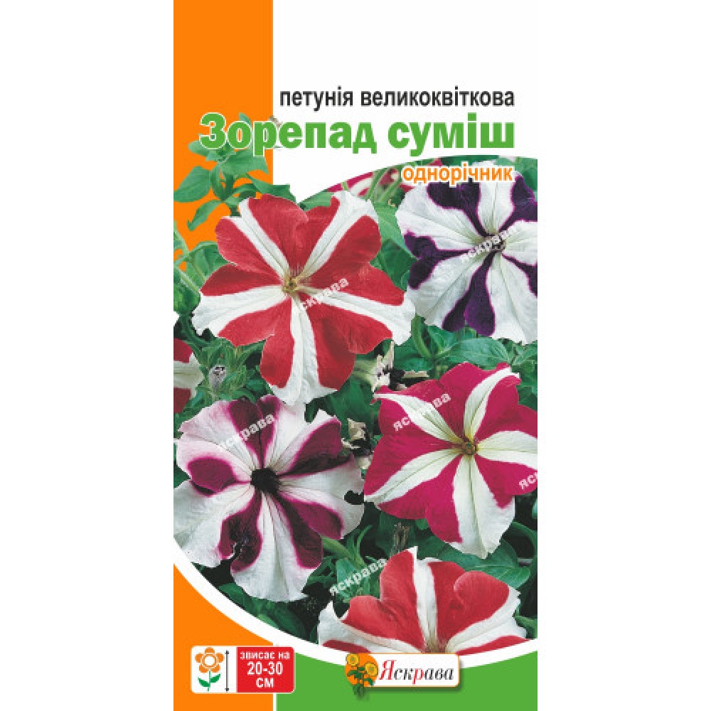 Петуния Крупноцветковая Звездопад смесь 0.015 г