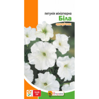 Петуния миниатюрная Белая 0.1 г