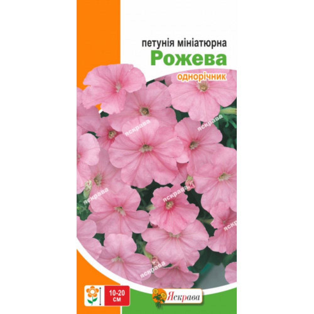 Петуния миниатюрная Розовая 0.1 г 