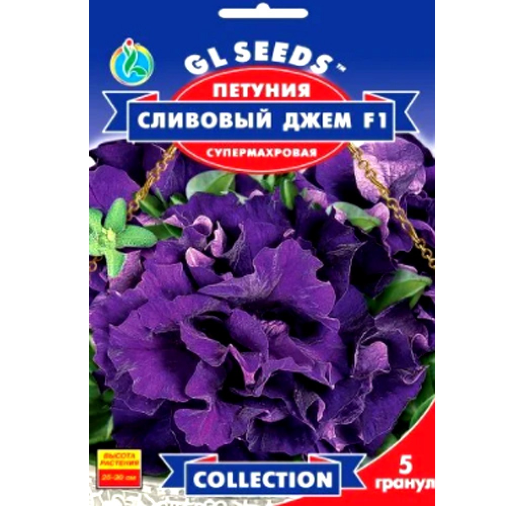 Семена Петунии F1 Сливовый джем (5шт)