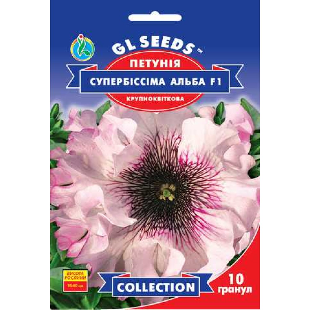 Семена Петунии F1 Супербиссима Альба (10шт)