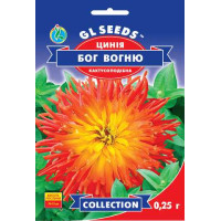 Цинния Бог огня (0.25г)