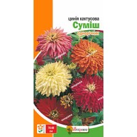 Цинния кактусовая смесь 0.5 г 