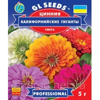 Цинния Калифорнийские гиганты (5г)