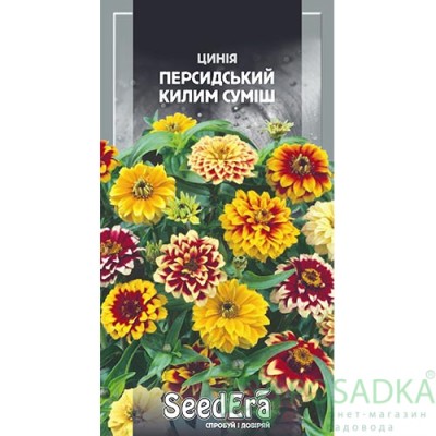 Цинния Персидский ковер / 0.5 г 