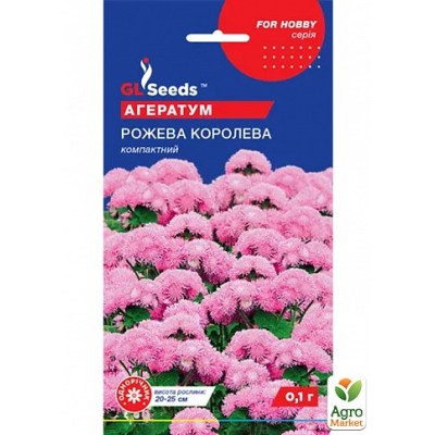 Ageratum Regina Roz (0.1 g)